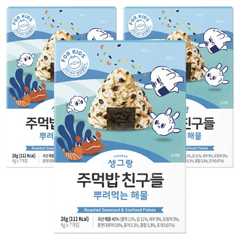 생그랑 주먹밥친구들 뿌려먹는 해물 4g*7개입, 28g, 3개