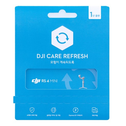 DJI RS 4 Mini Care Refresh 1년 플랜, 1개