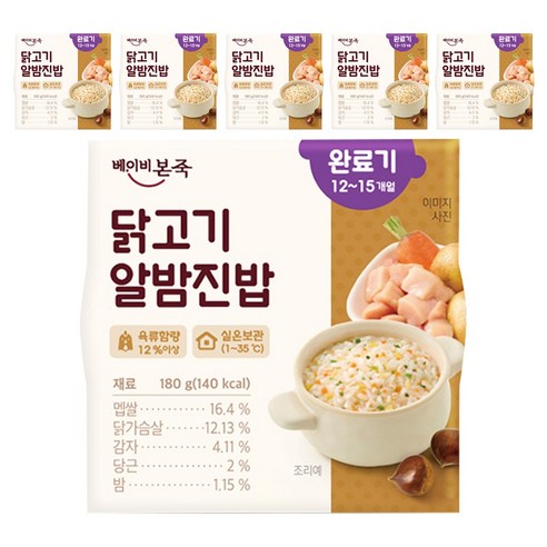 베이비본죽 영유아용 실온 이유식 완료기, 180g, 6개