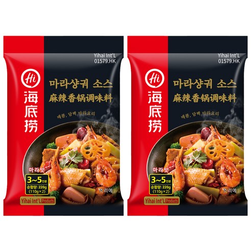 하이디라오 마라샹궈 볶음요리 기본소스, 220g, 2개
