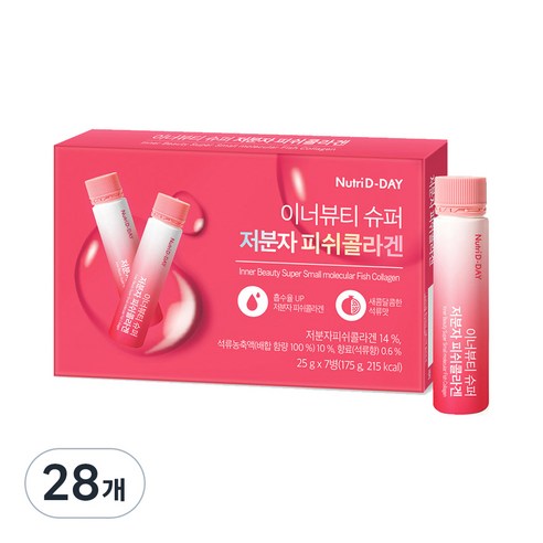 뉴트리디데이 이너뷰티 슈퍼 저분자 피쉬콜라겐 앰플 25g, 28개