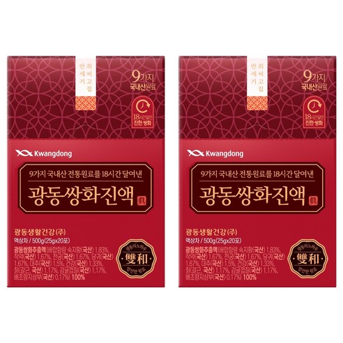 광동제약 광동 쌍화진액, 25g, 20개입, 2개