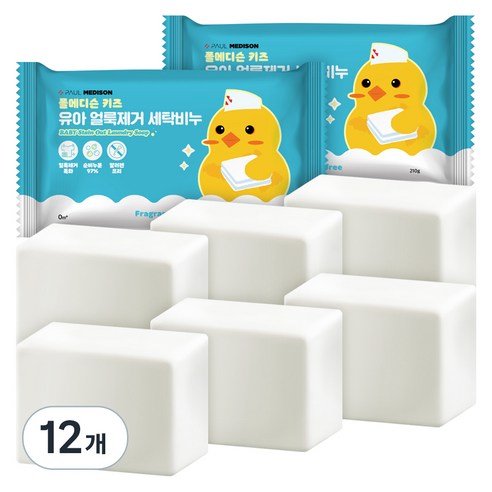 폴메디슨 얼룩제거 유아 세탁비누, 210g, 12개