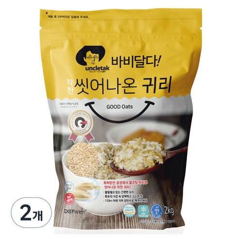 엉클탁 바비달다 씻어나온 귀리, 2kg, 2개