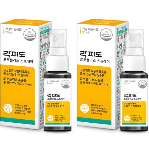 락피도 프로폴리스 스프레이, 2개, 50ml