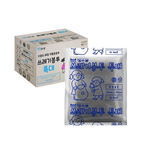 킹스봉 재활용 쓰레기 비닐봉투 배접 분리수거 비닐 봉지 검정 특대 20p, 100L, 15개