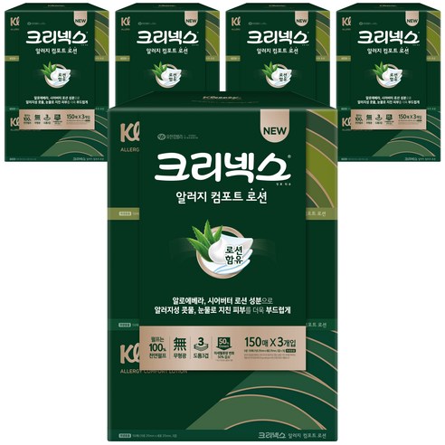 크리넥스 알러지 컴포트 로션 티슈, 150매입, 15개