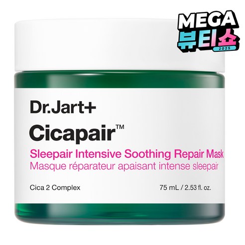 닥터자르트 시카페어 슬리페어 인텐시브 수딩 리페어 마스크, 75ml, 1개