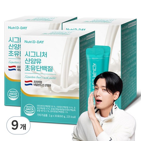 뉴트리디데이 시그니처 산양유 초유단백질, 60g, 9개
