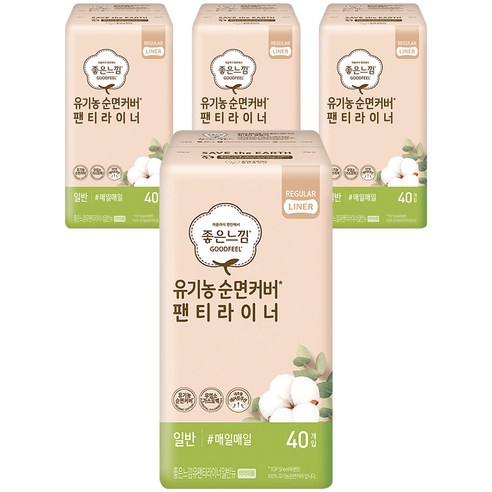 좋은느낌 유기농 순면커버 일반 데일리 라이너, 40매입, 4개