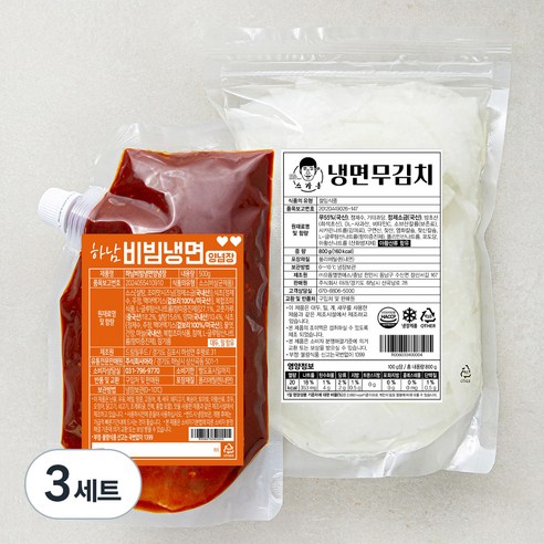 스가홍 냉면무김치 800g + 비빔냉면 양념장 500g 세트, 1.3kg, 3세트