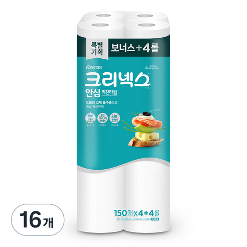 크리넥스 천연펄프 키친타올 150매, 16개