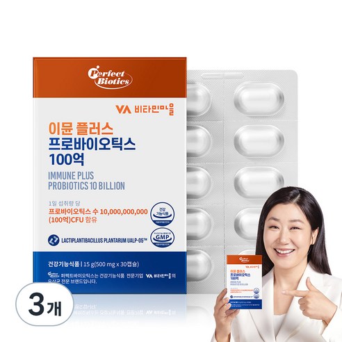 비타민마을 퍼펙트바이오틱스 이뮨 플러스 프로바이오틱스 100억 15g, 3개, 30정