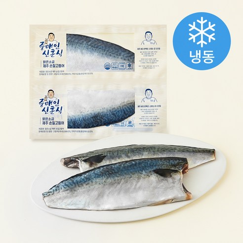 [로켓프레시] 중매인신훈식 제주 손질 맑은소금 고등어 (냉동)
