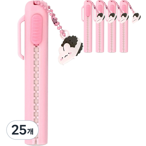iiGEN 쁘띠키링 슬라이드 지우개, 핑크, 25개