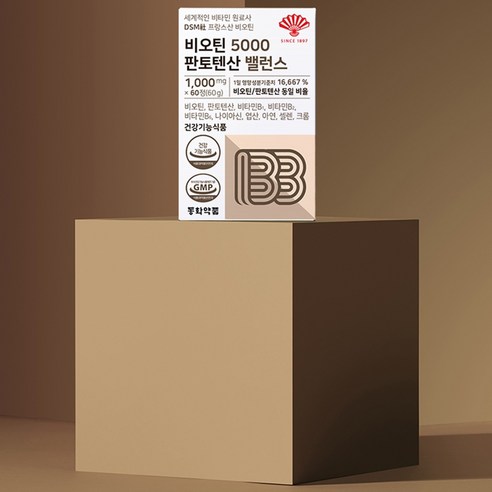 내면에서부터 빛나는 건강한 아름다움, 동화약품 비오틴 5000 판토텐산 밸런스