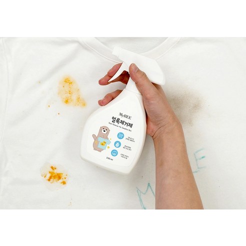 마이비 얼룩제거제, 섬유 속 깊은 얼룩까지 말끔하게!