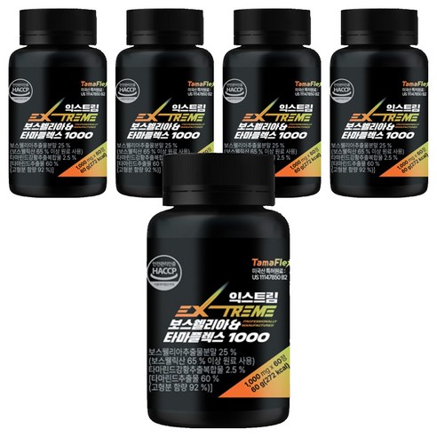 익스트림 보스웰리아 & 타마플렉스 60g, 60정, 5박스