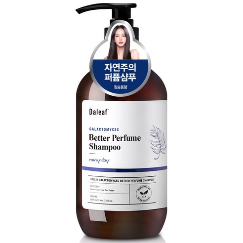 달리프 갈락토미세스 베러 퍼퓸샴푸 레이니데이향, 1L, 1개