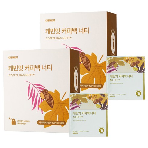 캐빈잇 커피백 원두 티백 너티, 12g, 7개입, 2개