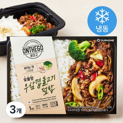 아워홈 온더고 우삼겹불고기덮밥 (냉동), 290g, 3개