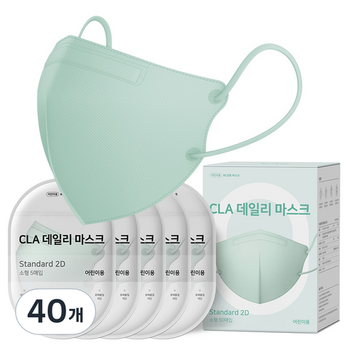 CLA 데일리 새부리형 2D 컬러 마스크 어린이 소형, 5개입, 40개, 민트