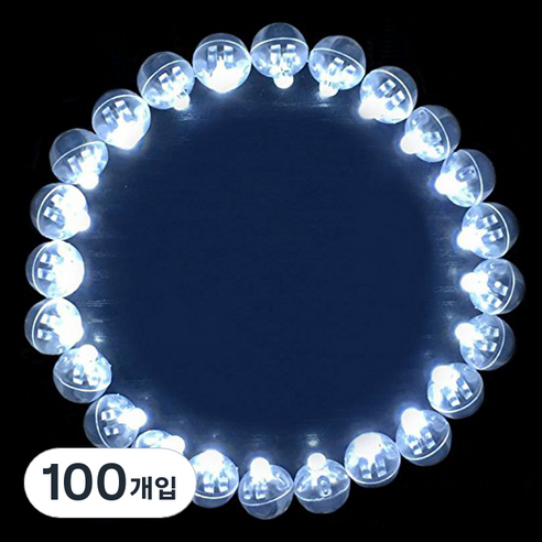 파티복닷컴 LED 풍선 라이트, 화이트, 100개입