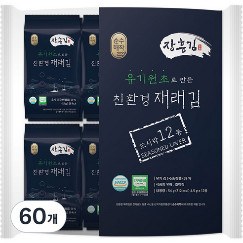 순수해작 친환경 재래 도시락김, 54g, 6개