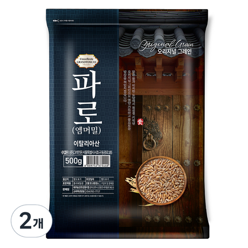 오리지널 그레인 파로 엠머 밀, 500g, 2개