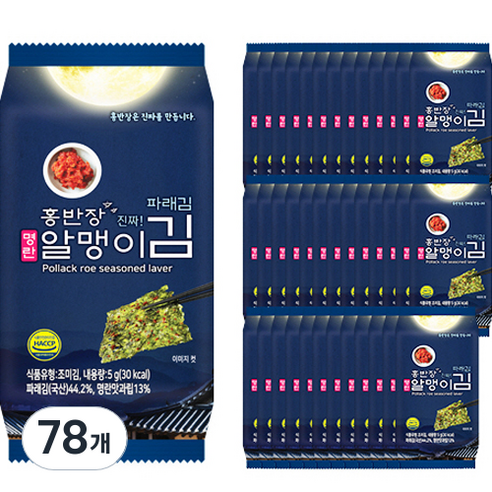 홍반장 진짜 명란 알맹이 파래김 39p, 5g, 78개