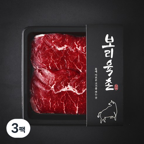 보리육촌 국내산 소고기 부채살 2등급 (냉장), 200g, 3팩