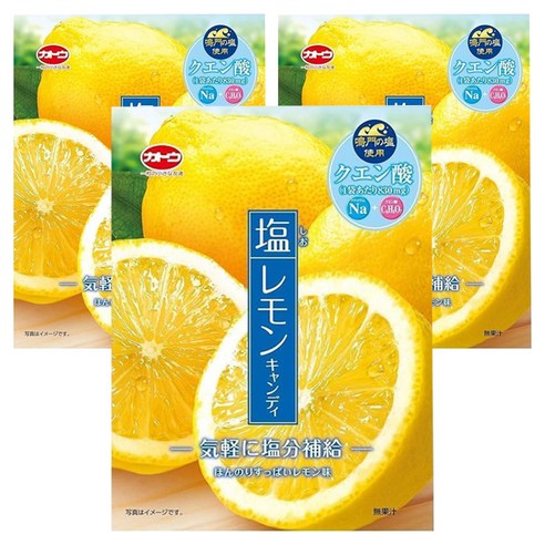 카토캔디 시오 레몬향 캔디, 3개, 55g