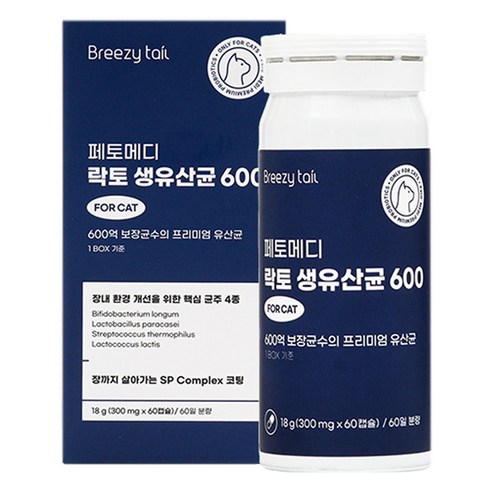 페토메디 락토 600