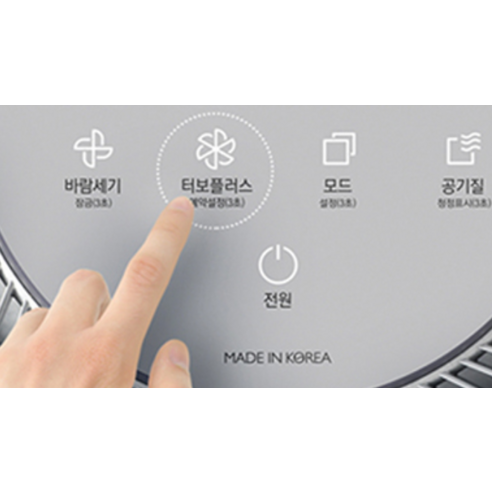 쿠쿠 ULTRA 12000로 깨끗한 실내환경을 완성하세요.