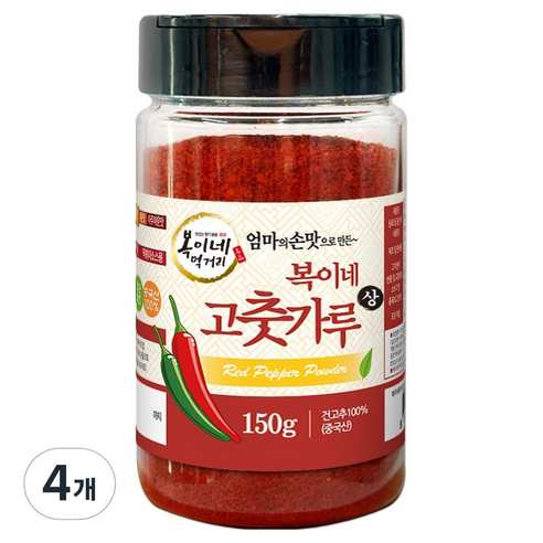 복이네먹거리 김치용 보통맛 중국산 고춧가루 용기형, 150g, 4개