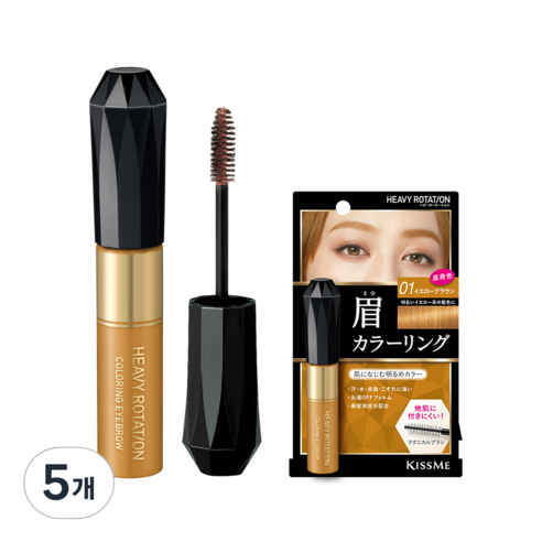 헤비로테이션 컬러링 아이브로우 8g, 1호 옐로우 브라운, 5개