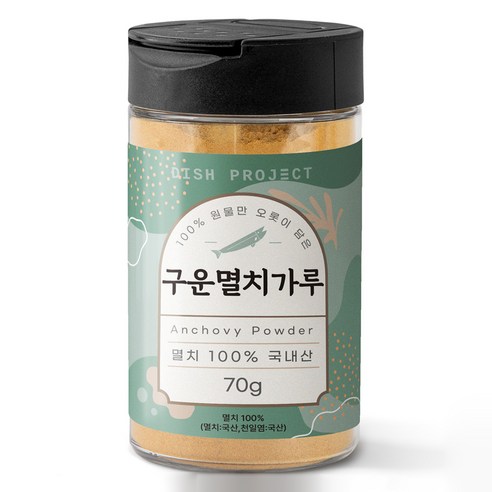 디쉬프로젝트 국산 구운멸치가루 100%, 70g, 1개