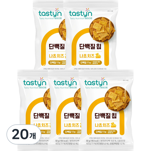 종근당건강 테이스틴 단백질칩 나쵸 치즈, 20개, 50g
