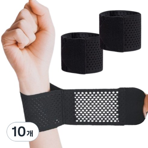 관절가이드 초경량 슬림 손목보호대, 블랙, 10개