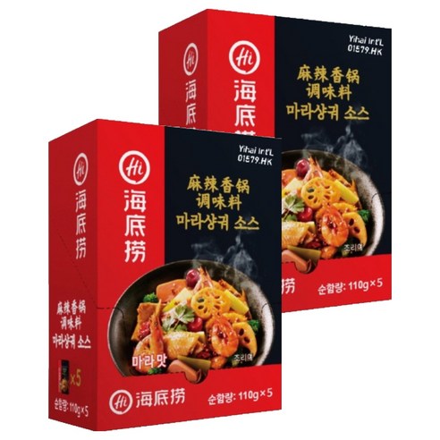 하이디라오 마라샹궈 소스 패키지, 550g, 2개