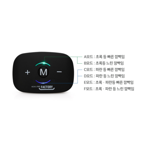 힐링팩토리 EMS 미니 마사지기 L2: 작은 기적, 당신의 활력을 되찾아 드립니다.