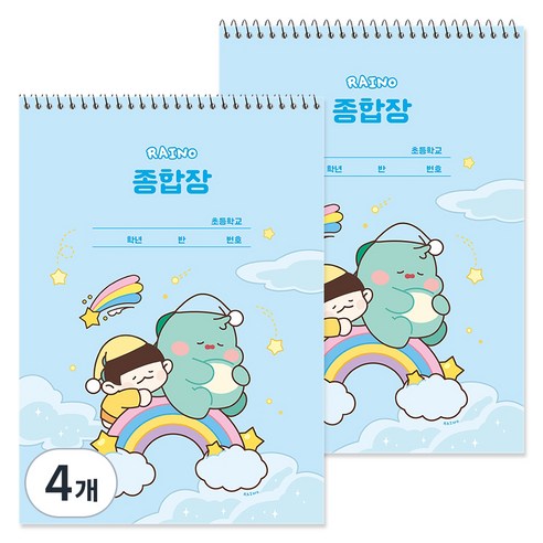 포포팬시 3000 라이노 드림 종합장, 블루, 4개
