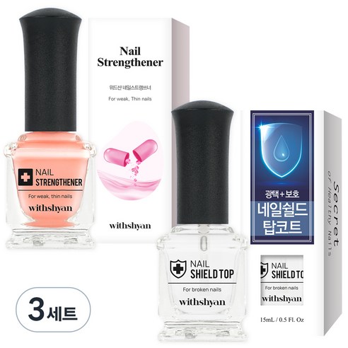 위드샨 맞춤 케어 잘 부러지고 약한 손톱용 스트랭쓰너 + 쉴드 탑, 3개, 15ml