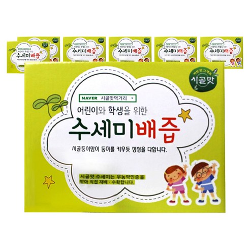 시골맛먹거리 수세미 배즙 어린이 학생용, 120ml, 350개