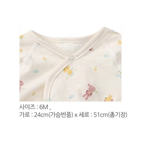 寶寶 嬰兒 新生兒 周歲 滿月禮盒 彌月禮盒 organic  newborn baby  baby goods  inner wrap