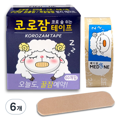 메디원 코로잠 코로 숨 쉬는 입막음 테이프 60p, 6개