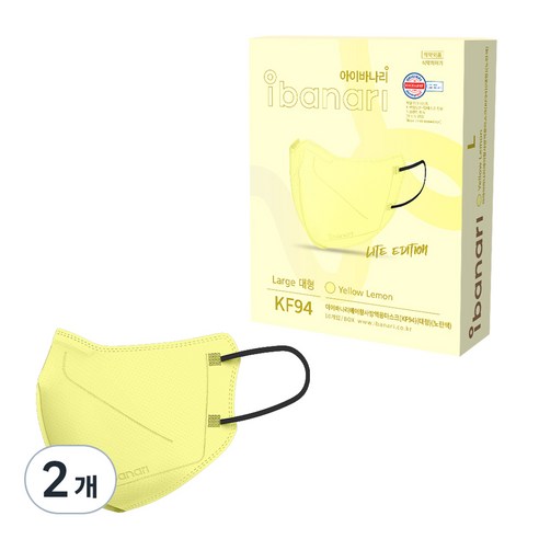 아이바나리 에어 황사 방역용 마스크 KF94 L, 10개입, 1개, 옐로우레몬