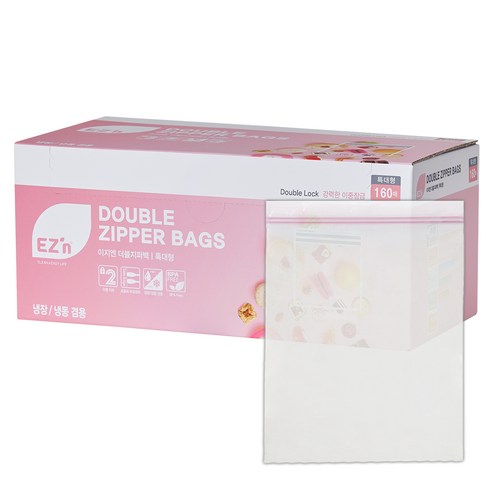 EZn이지엔 더블지퍼백 냉장 냉동 겸용, 특대(XL) 이상, 160개, 1세트