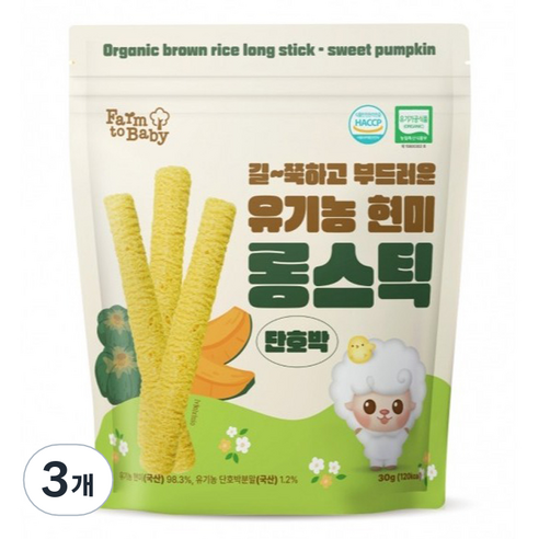 팜투베이비 유기농 현미 롱스틱, 단호박, 30g, 3개