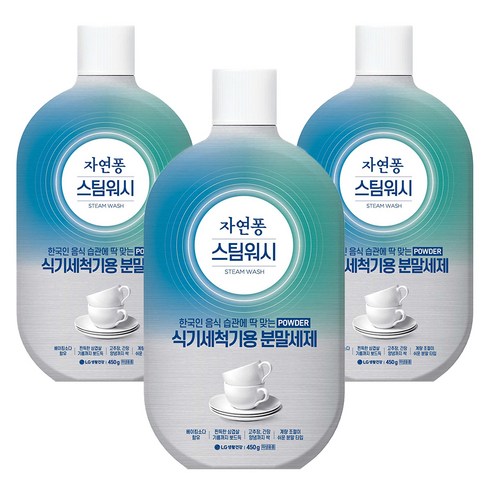 자연퐁 스팀워시 식기세척기용 분말 세제, 450g, 2개